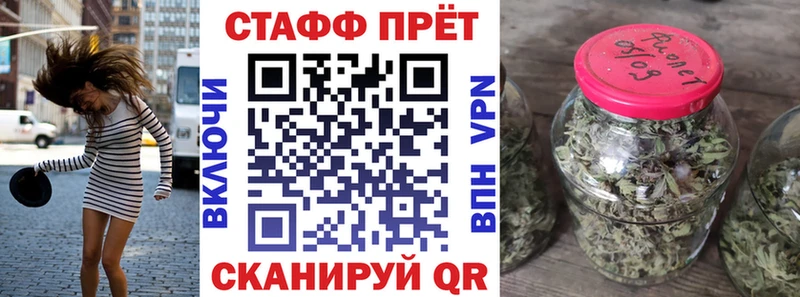 Где купить наркоту Бородино Кокаин  Меф мяу мяу  ГАШИШ  Alpha PVP  Бошки Шишки 