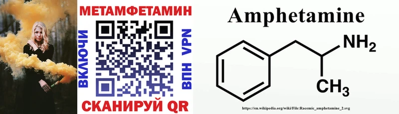 АМФ Premium  Бородино 