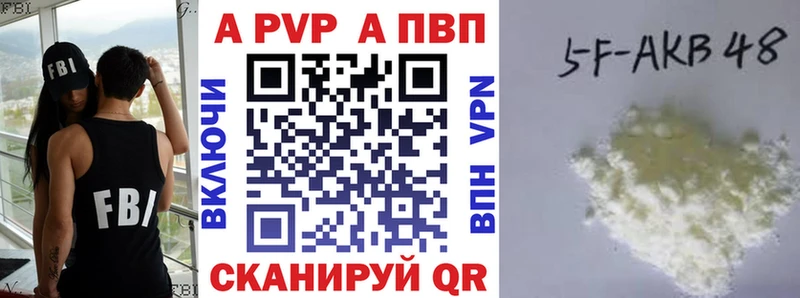 купить сайты Бородино А ПВП СК КРИС