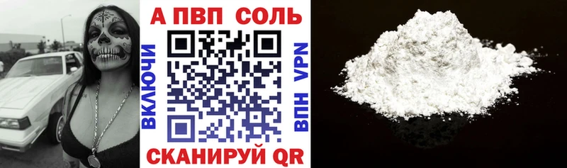 APVP СК Бородино