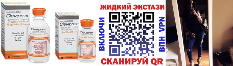 Бутират 1.4BDO  Бородино 