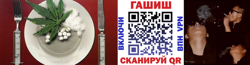 Canna-Cookies марихуана  Бородино 