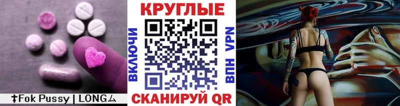 ЭКСТАЗИ 250 мг  Бородино 