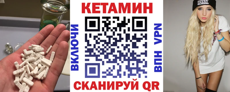блэк спрут маркетплейс Бородино КЕТАМИН VHQ
