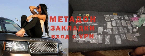 гашиш Беломорск