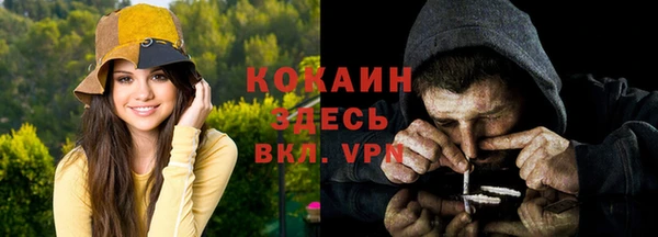 стафф Белокуриха