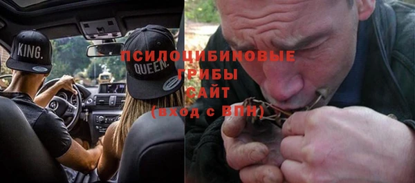 гашиш Беломорск