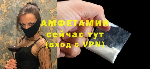 стафф Белокуриха