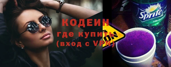 стафф Белокуриха