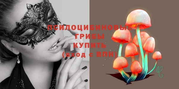 гашиш Беломорск