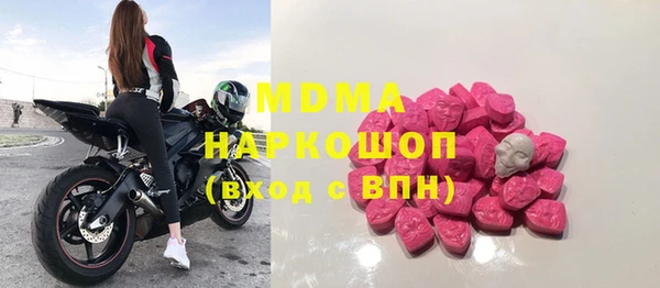 стафф Белокуриха