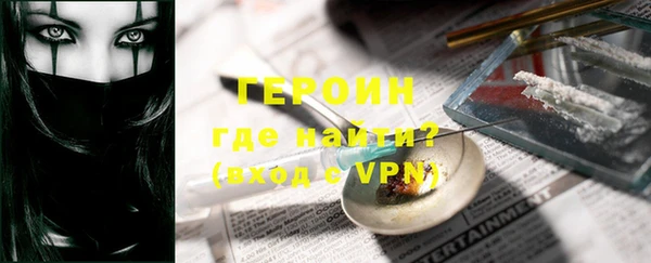 стафф Белокуриха