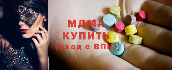 гашиш Беломорск