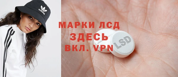 гашиш Беломорск