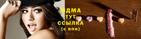 стафф Белокуриха
