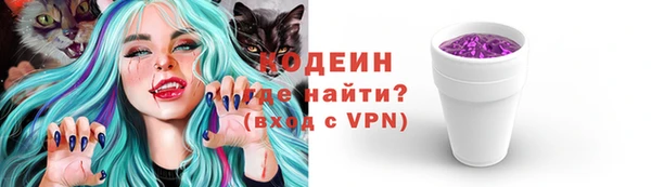 гашиш Беломорск
