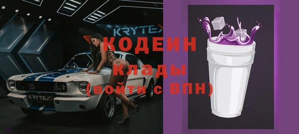 стафф Белокуриха