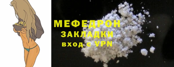 гашиш Беломорск