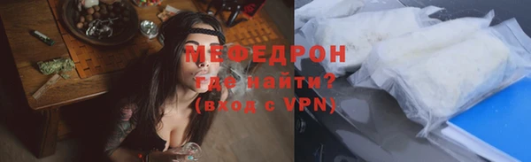 стафф Белокуриха