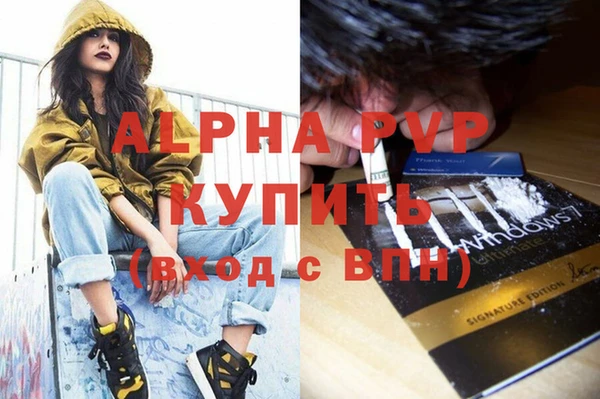 стафф Белокуриха