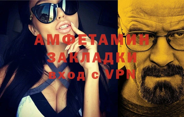 гашиш Беломорск