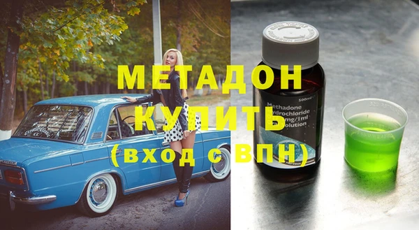 стафф Белокуриха