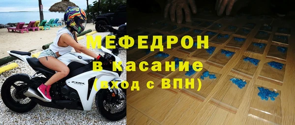 стафф Белокуриха