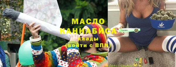 стафф Белокуриха