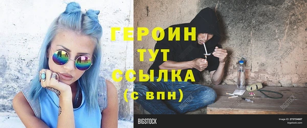 стафф Белокуриха