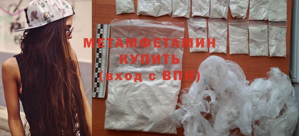 гашиш Беломорск