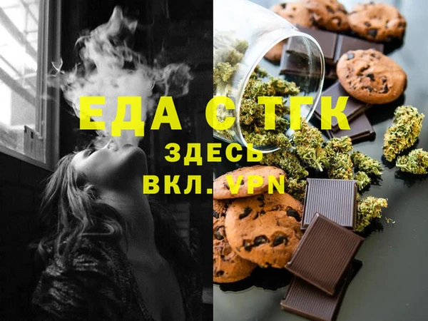 стафф Белокуриха