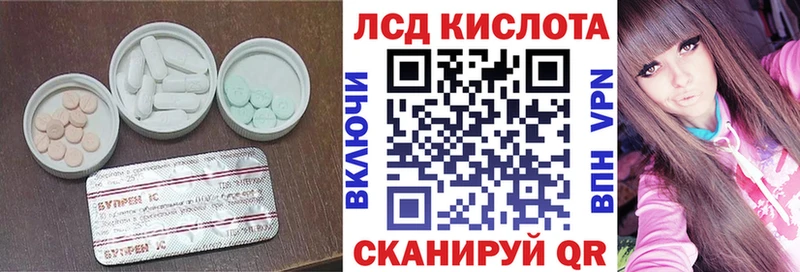 купить  сайты  ссылка на мегу ТОР  ЛСД экстази ecstasy  Бородино 