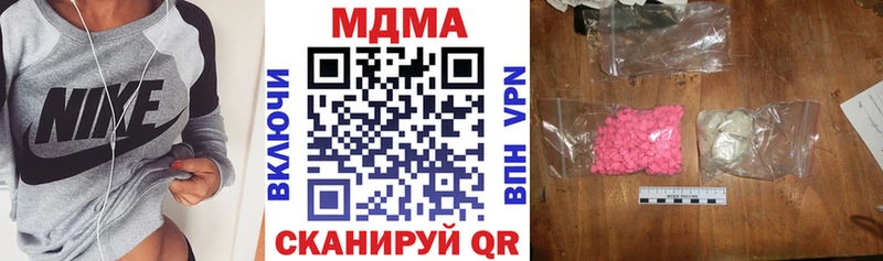 МДМА VHQ Бородино