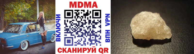 кракен рабочий сайт  Бородино  МДМА crystal 
