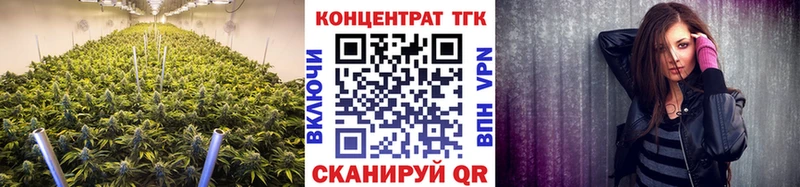 Дистиллят ТГК вейп Бородино