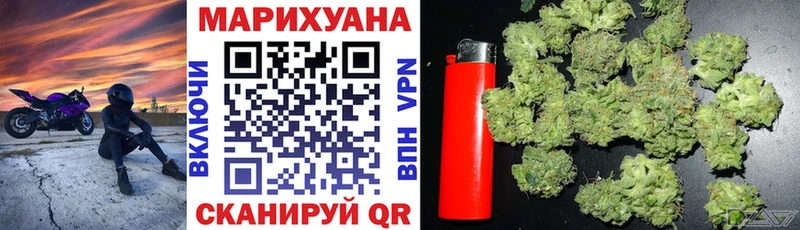 Бошки Шишки LSD WEED  Бородино 